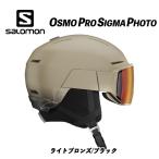 24/25 OSMO PRO SIGMA PHOTO (ブロンズ/ブラック) オスモ バイザーへルメット サロモンヘルメット ゴーグル一体型ヘルメット