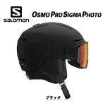25/26 OSMO PRO SIGMA PHOTO ( черный ) мужской mo козырек шлем Salomon шлем защитные очки в одном корпусе шлем 