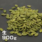  тыква. вид сырой тыква si-do орехи еда соль без добавок масло не использование 900g