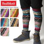 (ヘルスニット) Healthknit レギンス 秋冬バージョン