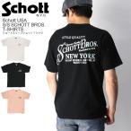 (ショット) Schott ショートスリーブ ショット ブラザース Tシャツ クルーネック カットソー メンズ レディース