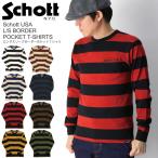 (ショット) Schott ロングスリーブ ボーダー ポケット Tシャツ カットソー メンズ レディース