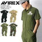 50%OFF!! (アビレックス) AVIREX アヴィレックス ネイヴァル ユーティリティ ジャンプ スーツ カバーオール つなぎ メンズ レディース