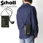ショッピングschott (ショット) Schott ワンスター サコッシュ ミニバッグ レザーバッグ ショルダーバッグ 携帯ケース 小物入れ メンズ レディース