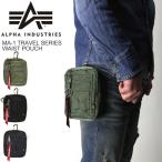 Yahoo! Yahoo!ショッピング(ヤフー ショッピング)（アルファ） ALPHA アルファ インダストリーズ MA-1トラベル シリーズ ウエストポーチ