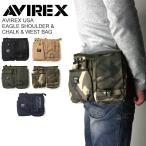 (アビレックス) AVIREX アヴィレック