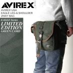 Yahoo! Yahoo!ショッピング(ヤフー ショッピング)（アビレックス） AVIREX イーグルシリーズ レグ＆ショルダー（グリーンカモ）「限定モデル」ウエストバッグ