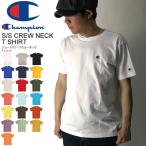 (チャンピオン) Champion ショートスリーブ クルーネック Tシャ カットソー  ロゴTシャツ ワンポイント メンズ レディース