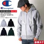 (チャンピオン) Champion 【Made in USA】リバースウィーブ ジップ フーデッド 裏起毛 スウェット シャツ パーカー メンズ レディース