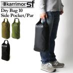 ( Karrimor esef) karrimor SF сухой мешок 10 2 листов комплект уличный сумка 