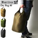( Karrimor esef) karrimor SF сухой мешок 40 уличный сумка 