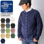 GoodOnクルースウェットカーディガン裏起毛メンズレディース