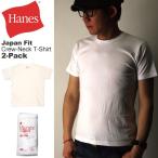 (. in z) Hanes Japan Fit вырез лодочкой футболка 2 упаковка cut and sewn 