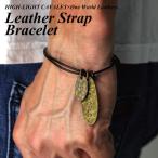 Yahoo! Yahoo!ショッピング(ヤフー ショッピング)（SALE/セール） HIGH-LIGHT CAVALET（ハイライトキャバレー） レザーブレスレット 革 真鍮  メンズ レディース 日本製