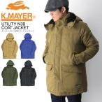 50%OFF!! (クリフメイヤー) KRIFF MAYER ユーティリティー【N3B】コート ジャケット 中綿入りジャケット メンズ レディース