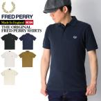 (フレッドペリー) FRED PERRY M3N オリジナル ワンカラー 定番 フレッドペリー シャツ ポロシャツ イギリス製 鹿の子 メンズ レディース 【父の日 プレゼント】