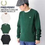 50%OFF!! (フレッドペリー) FRED PERRY ロングスリーブ アブストラクト カーラー クルーネック Tシャツ ロンT メンズ レディース