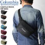 (コロンビア) Columbia キャッスルロッ