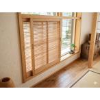 建具「ルーバー」デッドストック リフォーム・DIY素材　古録展  送料別  Hサイズ　中古 品番K2398