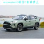 【並行輸入品】ミニカー 1/18 トヨタ RAV4 2019