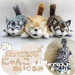 [ параллель импортные товары ] кошка мягкая игрушка двигаться кошка игрушка домашнее животное смех . вращение .. электрический мягкая игрушка симпатичный .. смех . кошка звук . реакция звуковой датчик - кошка товары кошка смешанные товары подарок 
