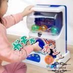 [ параллель импортные товары ] Gacha Gacha корпус игрушка пустой капсулпа со стартером машина gachapon бинго жребий подарок Рождество .... соответствует _85026