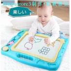 【並行輸入品】大規模な子供のおもちゃ磁気落書きパズルボード赤ちゃん啓蒙パズルボードカラフルな手書きボード