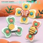 お風呂用おもちゃお風呂遊び風車おも...