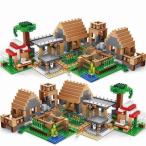 【並行輸入品】The Village 21128 相当 LEPIN マインクラフト ザ?ヴィレッジ（ 海外製品 ）◆ レゴブロック互換