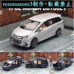 【並行輸入品】1/32 ホンダ オデッセイ MPV スポーツ車モデル JKM ダイキャスト 金属ミニチュア プル バック サウンド ライト コレクション キッド