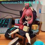 ショッピングスパイファミリー 【並行輸入品】スパイファミリー フィギュア アーニャ フォージャー 輸入品 15cm おもちゃ 新作 かわいい 大人気 おすすめ プライズ くじ アニメ