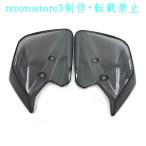 [ параллель импортные товары ] Yamaha nmax 155 nmax 150 nmax 125 xmax 250 xmax 300 xmax 400 nvx 155 aerox 155 мотоцикл защита рук 