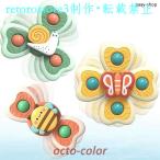 お風呂用おもちゃお風呂遊び風車おも...