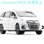 【並行輸入品】W20230051 ミニカー ホンダ オデッセイ 1:32スケール おもちゃ ギフト