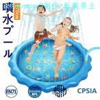 ショッピングプールマット 【並行輸入品】噴水プール マット 子供プール 夏 水遊び 家庭用 マット 26の文字 こども用 噴水おもちゃ ビニールプール プレイマット プ 噴水 みずあそび 夏の