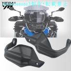 [ параллель импортные товары ] руль защитный кожух рукоятка BMW R1200GS F800GS F 800 GS приключения S 1000XR F 900 R F900XR черный 