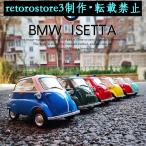 【並行輸入品】WELLY 1:18 BMW イセッタ 合金 車 モデル ダイキャスト&トイビークル コレクションカー 誕生日プレゼント