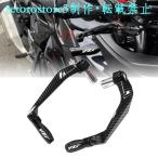 [ параллель импортные товары ] мотоцикл Yamaha YZF R1 R3 R6 R15 R25 R125 600R YZF-R1 Рулевое колесо end тормоз рычаг сцепления защита защита 