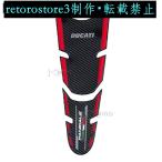[ параллель импортные товары ]DUCATI Ducati paniga-re Street Fighter V4S 2018-2021 накладка protection покрытие центр часть 