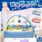 ショッピングプレイマット 【並行輸入品】プレイマット ベビー マット 折りたたみ ベビーマット ハイハイマット 赤ちゃん 遊び おもちゃ ベビージム ベビージム クッションマット