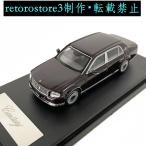 【並行輸入品】ミニカー 1/64 トヨタ センチュリー LCD 合金車