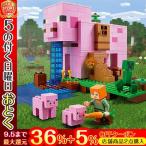 ブロックおもちゃ子ども知育玩具子供...