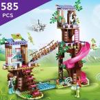 【並行輸入品】女の子 おもちゃ ブロック レゴ フレンズ 41424 LEGO互換品 フレンズ ジャングルレスキュー基地 祝い 誕生日プレゼント 入園ギフト
