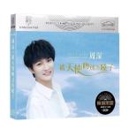 【並行輸入品】中国歌手 周深 CD3枚組 音楽 歌 アルバム