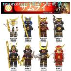 ショッピング戦国武将 【並行輸入品】レゴ ミニフィグ サムライ 侍 戦国武将 日本武士Bセット 8体セット 互換 LEGO ミニフィギュア ブロック おもちゃ キッズ 子ども
