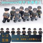 LEGO レゴ 互換 ブロック ミニフィグ 