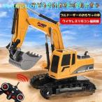 【並行輸入品】知育遊び 重機ラジコン ショベルカー パワーショベル 多機能 電動乗用ブルドーザー おもちゃ 車 合金製リモートコントロールショベル