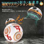 【並行輸入品】子供プレゼントに最適電動ロボットハイパードライブドロイドおもちゃ 電動ロボットラジコン智能ロボットメンズの子多機能ロボットリ