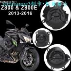 【並行輸入品】カワサキZ800 Z800E 2013