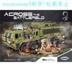 【並行輸入品】ブロック互換 レゴ 互換品